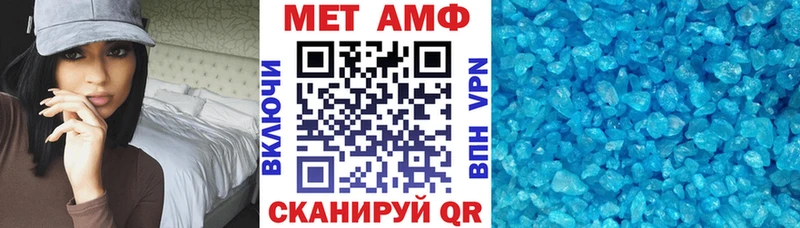 АМФ 98%  Ижевск 