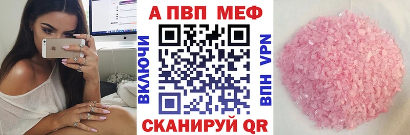 Alpha-PVP СК КРИС Ижевск