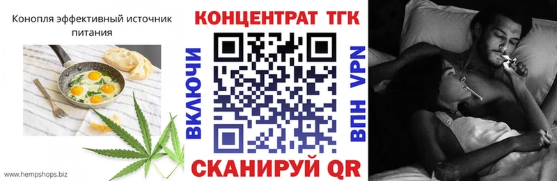 Печенье с ТГК марихуана  Ижевск 