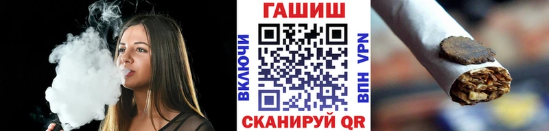 Гашиш хэш  дарнет шоп  мега   Ижевск 