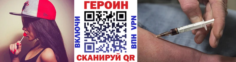 OMG как войти  Ижевск  Героин хмурый  наркошоп 