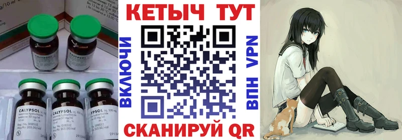 КЕТАМИН VHQ  Ижевск 