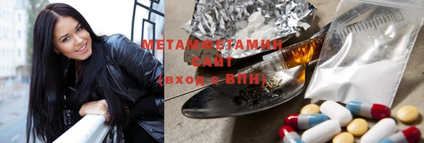мефедрон VHQ Богородск