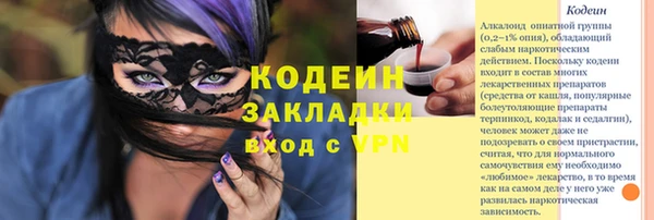 а пвп мука Бородино