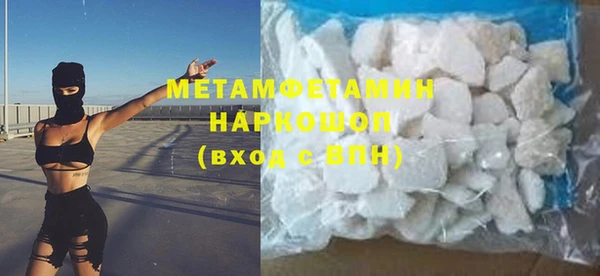 марки nbome Бронницы
