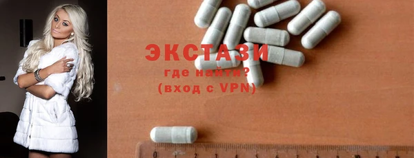 марки nbome Бронницы