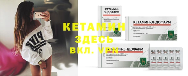 прущие крисы Бугульма