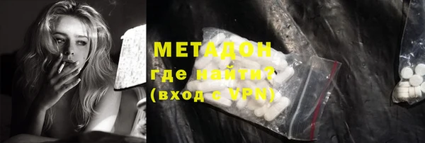 прущие крисы Бугульма