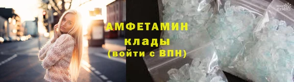 мефедрон VHQ Богородск