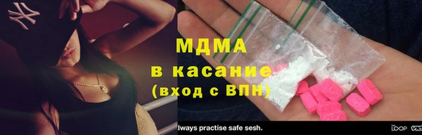mdpv Богородицк