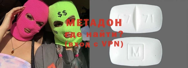марки nbome Бронницы