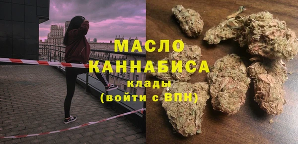 марки nbome Бронницы