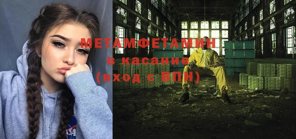 прущие крисы Бугульма
