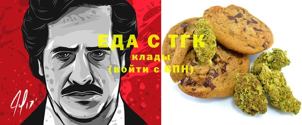 прущие крисы Бугульма