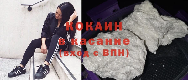 мефедрон VHQ Богородск