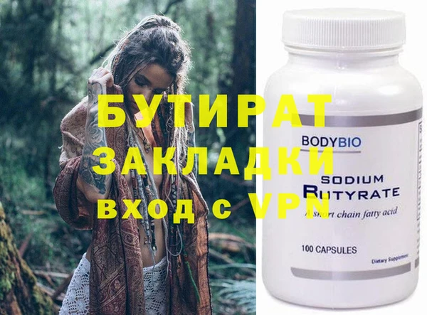 марки nbome Бронницы
