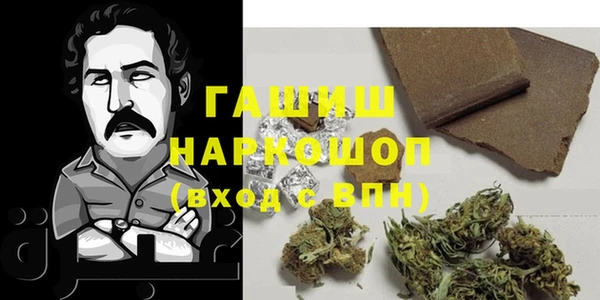 мефедрон VHQ Богородск