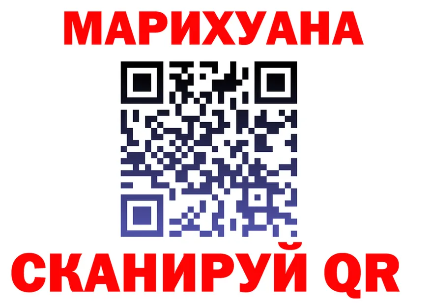 ТГК Wax зеркало shop hydra Ижевск