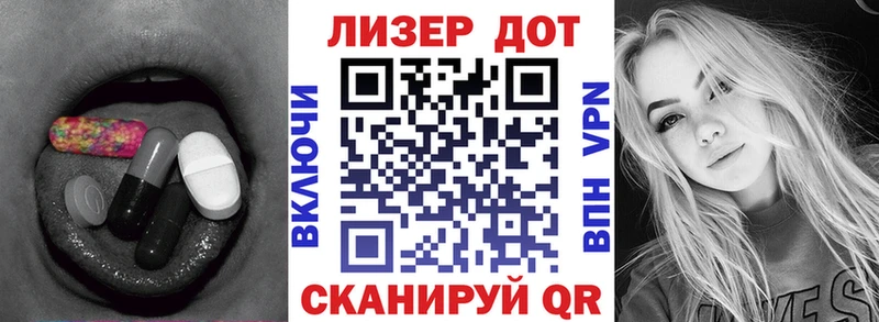 ОМГ ОМГ зеркало  Ижевск  Лсд 25 экстази кислота 
