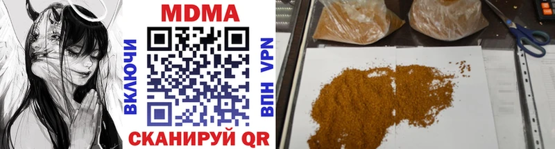 MDMA crystal  Ижевск 