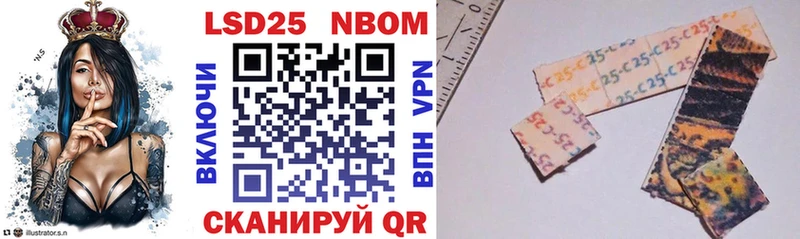 Марки N-bome 1,8мг Ижевск