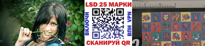 Наркотические марки 1500мкг  дарнет шоп  Ижевск 