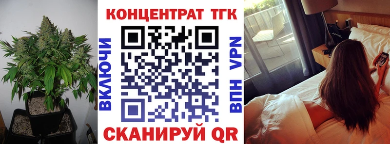Дистиллят ТГК Wax  Ижевск 
