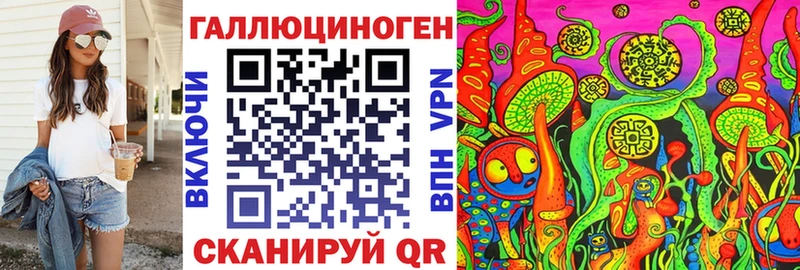 Псилоцибиновые грибы мицелий  Ижевск 
